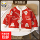 叮當貓  兒童洋氣外套男女童A類(lèi)薄絨上衣寶寶百搭潮款針織衫ins風(fēng) 紅色小熊 【A類(lèi)材質(zhì)/柔軟舒適】 100 （建議身高85-95CM）