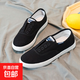 春夏季2025新款透氣小白鞋女學(xué)生懶人一腳蹬休閑防滑軟底帆布板鞋 黑色 38