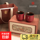中國美術(shù)學(xué)院文創(chuàng  )喜茶杯對杯杯子高檔新婚禮物 下單備注送賀卡 歡喜對杯