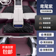 適用于小米YU7標準超長(cháng)續航后驅ProMAX版全包圍包門(mén)檻TPE汽車(chē)腳墊 雙層款【鳶尾紫+黑色流星毯+后備箱墊+靠背】