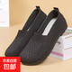 網(wǎng)鞋春夏老北京布鞋軟底防滑透氣單鞋平跟輕便休閑飛織媽媽鞋女鞋 黑色 38