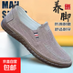 老北京布鞋男士牛筋底軟底防滑耐磨透氣帆布鞋駕車(chē)工作鞋防臭男士 駝色【透氣耐磨】 42【標準布鞋碼】