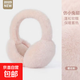 毛絨耳罩冬女時(shí)尚冬季保暖耳包護耳朵耳捂子可折疊學(xué)生防凍耳套 皮粉色【親膚不扎】可折疊