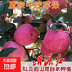 正宗山東沂源紅富士中莊蘋(píng)果當季新鮮水果甜脆糖心煙臺整箱批發(fā) 中大果【75-80】 凈重10斤