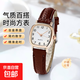 首飾時(shí)尚女士手表小眾原宿簡(jiǎn)約文藝細皮帶方形手表數字女學(xué)生腕表 棕白