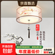 新中式吸頂燈中國風(fēng)禪意茶室燈桃花臥室燈led玄關(guān)過(guò)道燈陽(yáng)臺燈 桃花【方形】吸頂燈-30cm-三色光-陶瓷吊墜