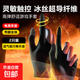 游戲手套吃雞精英指套超薄款防汗出汗手汗手機電競手游觸屏保暖冬季冬天打游戲手指套王者榮耀 五排上分推薦【超導銀絲】1對裝-防汗防寒保暖超靈敏
