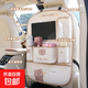 汽車(chē)椅背桌板收納袋創(chuàng  )意多功能車(chē)載垃圾桶可愛(ài)卡通汽車(chē)內飾置物袋 郁金香小熊收納袋X款（可放平板