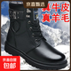 【頭層牛皮】靴子男潮流時(shí)尚男士馬丁靴加絨高幫棉鞋雪地靴工裝靴 黑色加絨 41