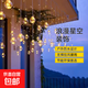 太陽(yáng)能許愿球led窗簾裝飾燈露營(yíng)房間家庭裝飾燈庭院氛圍燈 暖光 3.3米-220V扁插-可串聯(lián)室內用不防水