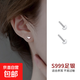 S999純銀正品養耳洞耳釘防堵免摘氣質(zhì)耳環(huán)高級感耳棒精致簡(jiǎn)約耳飾 愛(ài)心小耳釘一對【通體999銀】