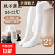 【品質(zhì)兒童褲襪】春秋款中大童薄絨連腳打底襪純棉外穿女童打底褲 【秋冬薄絨麻花腳丫】白色+白色 XXL碼【建議身高134-155CM】