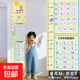 身高貼標尺啟蒙學(xué)習貼早教貼不干膠防水自粘墻面壁柜玄關(guān)裝飾貼畫(huà) 身高貼拼音B 40cm寬*200高