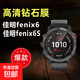 MiNi適用于佳明手表鋼化膜Garminfenix6/6S系列鋼化玻璃保護膜防水疏油9H硬度2.5D日本玻璃手表膜 Fenix6S 1片裝