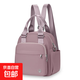 2026新款女包輕便牛津布手提包單肩包多功能雙肩包大容量旅行背包 紫色