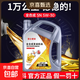 全合成正品防凍汽機油發(fā)動(dòng)機潤滑油SP級5W-30/40汽車(chē)轎車(chē)四季通用 全合成【SN-5W-30】國標油品-1升裝