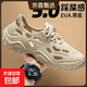 涼鞋男夏季外穿防滑防臭運動(dòng)包頭洞洞鞋司機專(zhuān)用開(kāi)車(chē)涉水沙灘鞋 米色 41