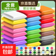 超輕粘土100g克大包裝幼兒園手工diy彩泥白色黏土橡皮泥大袋小學(xué)生專(zhuān)用超級太空泥兒童安全12色 【整套24色】2400g