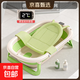 嬰兒洗澡盆兒童浴盆大號寶寶可折疊可坐可躺洗澡神器新生兒童用品 【觸屏感溫】清新綠+三角浴網(wǎng)