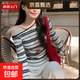 韓系撞色條紋長(cháng)袖T恤女秋冬季新款氣質(zhì)百搭斜肩露肩短款上衣潮YRL 杏色條紋 M 【93-103斤】