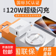 適配120w快充電器小米14Pro13/12紅米K70至尊版K50手機K60超級閃充數據線(xiàn)Note13Pro+6A充電線(xiàn)插頭 【套裝】適用小米120W快充頭+1.5米金標閃充線(xiàn)
