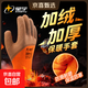 【京喜甄選】星宇300#加絨加厚膠皮勞保手套毛圈防滑耐磨冬季冷庫防寒保暖戶(hù)外建筑工地工作干活防護手套 10雙300#【保暖防滑】加厚毛圈