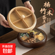 中式竹木茶盤(pán)下午茶點(diǎn)心盤(pán)帶蓋分格圓韻高檔果盤(pán)本色零食干果圓盤(pán) 圓韻果盤(pán)胡桃色 25*25*5cm【防水加厚升級款】