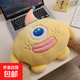 小怪搞怪充電熱水袋卡通玩偶毛絨電暖寶抱枕玩具男女生保暖暖水袋 黃色小怪怪