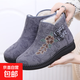 老北京布鞋女棉鞋加絨保暖民族風(fēng)繡花高幫靴舒適中老年媽媽女棉靴 JY192灰色 39
