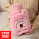 暖寶寶注水式熱水袋學(xué)生可愛(ài)灌水可拆洗暖手寶韓版卡通毛絨冬季女 PVC注水款1000ML粉巴拉