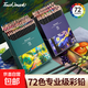 touchmark彩鉛美術(shù)生專(zhuān)用油性水溶性小學(xué)生動(dòng)漫彩色鉛筆繪畫(huà)彩鉛 專(zhuān)業(yè)【油性】48色