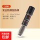 品牌同廠(chǎng)加熱棒 不銹鋼防爆自動(dòng)恒溫器烏龜缸水族箱加溫常用 迷你加熱棒-25w【適5-10cm魚(yú)缸】