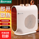 容聲取暖器家用暖風(fēng)機電熱取暖器烤火爐暖氣小太陽(yáng)暖腳辦公室電熱風(fēng)機小型電熱烤火爐電暖器 雙溫控【過(guò)熱保護+智能恒溫】