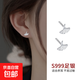 S999純銀正品養耳洞耳釘防堵免摘氣質(zhì)耳環(huán)高級感耳棒精致簡(jiǎn)約耳飾 銀杏葉小耳釘一對【通體999銀】