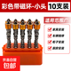 防滑雙頭強磁十字批頭65mm/100mm電動(dòng)螺絲刀套裝 【65mm】十支裝（盒裝）