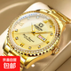 金表嘉年華男手表機械表全自動(dòng)夜光防水商務(wù)奢華高端品牌男表正品 精鋼全金金面