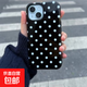 白波點(diǎn)適用蘋果17手機(jī)殼iPhone16promax/14/15/12pro/11/xsmax/7P 果凍黑-MC125白波點(diǎn) 蘋果13