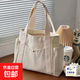 2024大容量簡(jiǎn)約托特帆布包女上班通勤百搭文藝學(xué)生單肩包手提布袋 白色