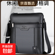 商務(wù)男士單肩包牛皮革公文包簡(jiǎn)約通勤電腦包斜挎包多功能手提包包 黑色