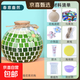 重陽(yáng)節馬賽克花瓶手工diy杯墊材料包兒童幼兒園制作禮物團建活動(dòng) 小號花瓶-春意盎然
