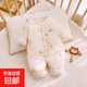 無(wú)骨春秋嬰兒連體薄棉襖40g新生兒棉服0-12個(gè)月寶寶哈衣爬服冬 粉色彩虹馬連體薄棉襖 80cm