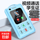 新款校園通可視頻通話(huà)可支付智能電子學(xué)生證迷你學(xué)生卡片機兒童戒網(wǎng)癮學(xué)生專(zhuān)用小手機可打電話(huà) 藍色 4G全網(wǎng)通 標配版帶充電器