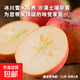 阿克蘇冰糖心蘋(píng)果脆甜多汁 阿克蘇蘋(píng)果帶箱5斤（凈重4.5斤）80mm+