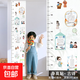 身高貼標尺啟蒙學(xué)習貼早教貼不干膠防水自粘墻面壁柜玄關(guān)裝飾貼畫(huà) 身高貼古詩(shī) 40cm寬*200高