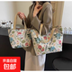 大容量單肩休閑包女2024新款ins帆布包托特上課手提包上班通勤包 花開(kāi)富貴 粉色 大號升級+內襯
