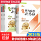 【官方正版 京東配送】2025新版探究應用新思維七八九年級數學(xué)物理化學(xué)上下冊789年級奧數競賽培優(yōu)應用題初中一二三解題技巧黃東坡 【數學(xué)】探究應用新思維 七年級/初中一年級