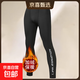 緊身衣男健身服速干冬季保暖內衣加絨秋衣秋褲高彈冬跑步運動(dòng)套裝 302字母加絨長(cháng)褲 2XL 【推薦135-155斤】
