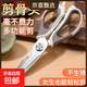 張小泉原廠(chǎng)直發(fā)家用廚房多功能廚房雞骨剪可拆卸剪刀家用辦公剪刀冰箱剪 【灰色】冰箱剪