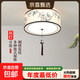 新中式吸頂燈中國風(fēng)禪意茶室燈刺繡臥室燈led玄關(guān)過(guò)道燈陽(yáng)臺燈 刺繡【方形】吸頂燈-30cm-三色光-陶瓷吊墜