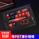熱升華PBT增補鍵帽替換鍵帽原廠(chǎng)高度EAV明日香防打油適用ROG夜魔游俠2個(gè)性鍵帽wasd鍵空格鍵回車(chē)鍵 熱升華PBT增補鍵【適配十字軸&NX軸】